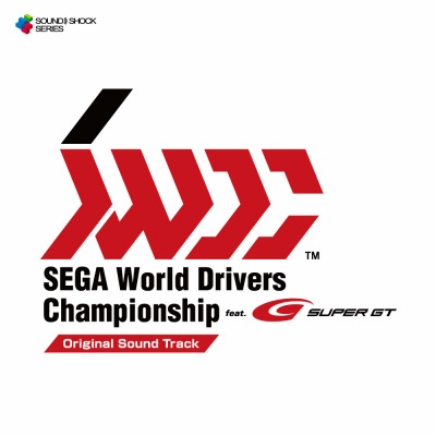 画像ギャラリー No.001のサムネイル画像 / 「SEGA World Drivers Championship」のサウンドトラックCDが2月15日にリリース