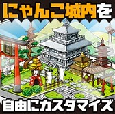 画像ギャラリー No.009のサムネイル画像 / 「みんなで にゃんこ大戦争」のクローズドβテストがYahoo! Mobageで本日17:00に開始
