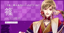 画像ギャラリー No.011のサムネイル画像 / 「干支かれ〜十二支に猫が漏れた理由〜」,事前登録受付をスタート。干支かれ出演声優のサイン色紙が当たるキャンペーンを開催中