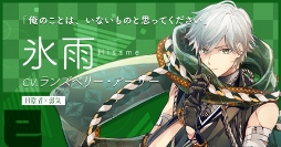 画像ギャラリー No.021のサムネイル画像 / 「干支かれ〜十二支に猫が漏れた理由〜」,事前登録受付をスタート。干支かれ出演声優のサイン色紙が当たるキャンペーンを開催中