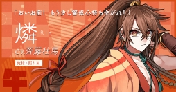 画像ギャラリー No.022のサムネイル画像 / 「干支かれ〜十二支に猫が漏れた理由〜」，事前登録受付をスタート。干支かれ出演声優のサイン色紙が当たるキャンペーンを開催中