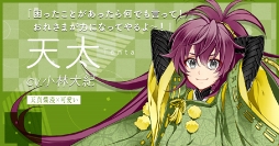画像ギャラリー No.024のサムネイル画像 / 「干支かれ〜十二支に猫が漏れた理由〜」,事前登録受付をスタート。干支かれ出演声優のサイン色紙が当たるキャンペーンを開催中