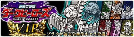 画像ギャラリー No.006のサムネイル画像 / 「みんなで にゃんこ大戦争」大型アップデート第3弾として「対人戦用スキル」を実装