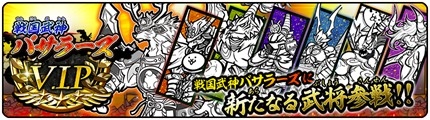 画像ギャラリー No.007のサムネイル画像 / 「みんなで にゃんこ大戦争」大型アップデート第3弾として「対人戦用スキル」を実装