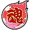 画像ギャラリー No.004のサムネイル画像 / 「みんなで にゃんこ大戦争」,新機能「にゃん魂強化」や「神の祭壇」が実装