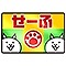画像ギャラリー No.006のサムネイル画像 / 「みんなで にゃんこ大戦争」,新機能「にゃん魂強化」や「神の祭壇」が実装