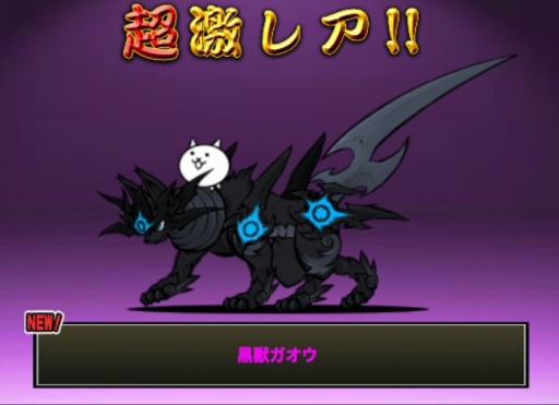 画像ギャラリー No.003のサムネイル画像 / 「みんなで にゃんこ大戦争」の累計登録者が22万2222人を突破。「大にゃんこ祭」が開催