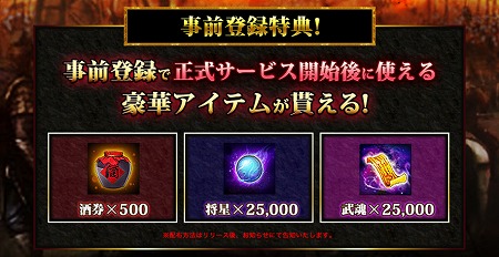 画像ギャラリー No.002のサムネイル画像 / リアルタイムSLG「大国戦」が事前登録受付を開始
