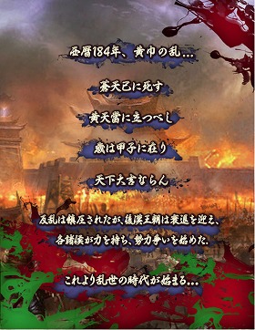 画像ギャラリー No.006のサムネイル画像 / リアルタイムSLG「大国戦」が事前登録受付を開始
