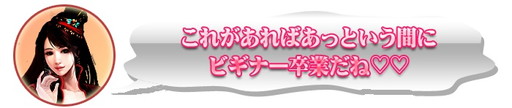 画像ギャラリー No.004のサムネイル画像 / Pmangで「大国戦」がサービスイン。新規登録優待キャンペーンを実施中