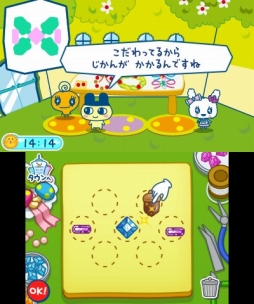画像ギャラリー No.028のサムネイル画像 / 「たまごっちのプチプチおみせっち〜にんきのおみせあつめました〜」,収録されている“おみせ”の情報が公開