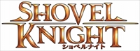 画像ギャラリー No.002のサムネイル画像 / PS4/PS Vita版「ショベルナイト」，7月27日に配信開始。レトロな8ビット風グラフィックスとサウンドが特徴の2Dアクションアドベンチャーゲーム