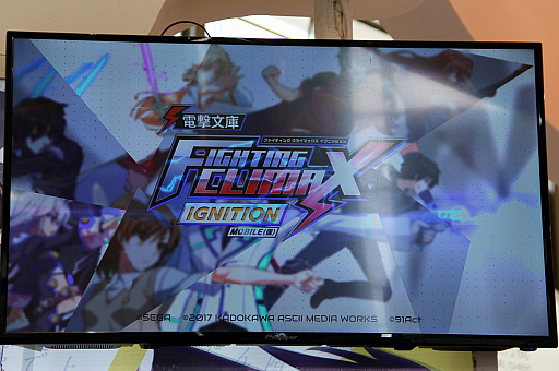 画像ギャラリー No.002のサムネイル画像 / ［CJ2017］「電撃文庫 FIGHTING CLIMAX IGNITION Mobile（仮）」をChinaJoyで発見。ゲームシステムはカードバトルRPG風