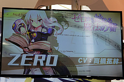 画像ギャラリー No.006のサムネイル画像 / ［CJ2017］「電撃文庫 FIGHTING CLIMAX IGNITION Mobile（仮）」をChinaJoyで発見。ゲームシステムはカードバトルRPG風