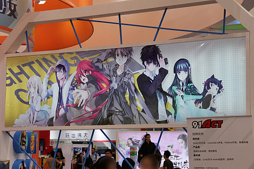 画像ギャラリー No.017のサムネイル画像 / ［CJ2017］「電撃文庫 FIGHTING CLIMAX IGNITION Mobile（仮）」をChinaJoyで発見。ゲームシステムはカードバトルRPG風