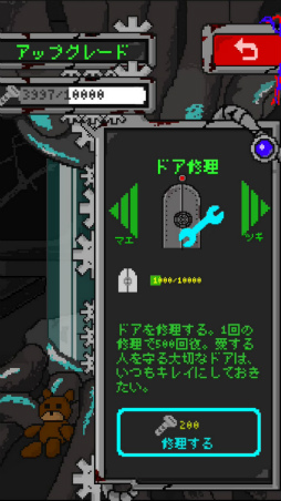 画像ギャラリー No.006のサムネイル画像 / ヒロインは脳みそ。スマホ向け育成ゲーム「MyLove.」を紹介する「（ほぼ）日刊スマホゲーム通信」第1628回