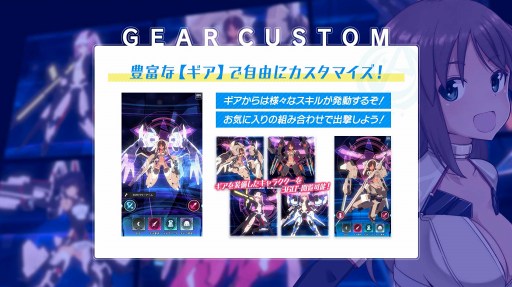 画像ギャラリー No.003のサムネイル画像 / 「アリス・ギア・アイギス」，4つのポイントとプロモーションビデオを公開。描き下ろしアニメカットや未発表のキャラクターも