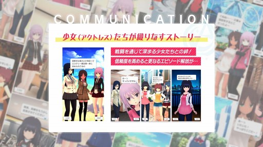 画像ギャラリー No.005のサムネイル画像 / 「アリス・ギア・アイギス」，4つのポイントとプロモーションビデオを公開。描き下ろしアニメカットや未発表のキャラクターも