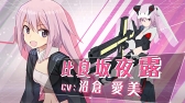 画像ギャラリー No.006のサムネイル画像 / 「アリス・ギア・アイギス」，4つのポイントとプロモーションビデオを公開。描き下ろしアニメカットや未発表のキャラクターも