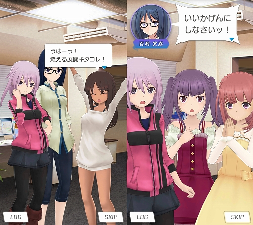 画像ギャラリー No.005のサムネイル画像 / コロプラの新作「アリス・ギア・アイギス」先行プレイレポート。中小企業「成子坂製作所」の新任隊長として一足先に就任した