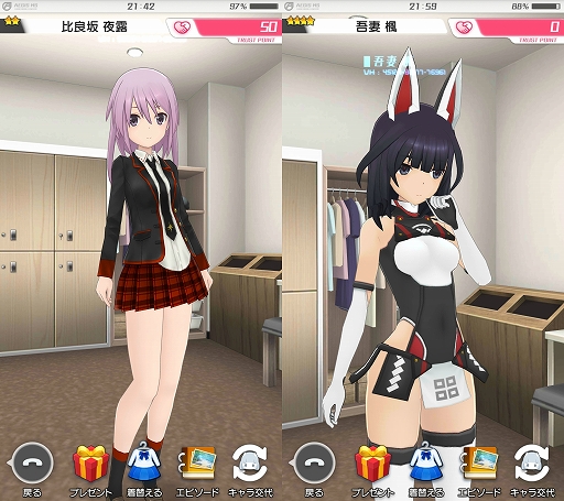 画像ギャラリー No.007のサムネイル画像 / コロプラの新作「アリス・ギア・アイギス」先行プレイレポート。中小企業「成子坂製作所」の新任隊長として一足先に就任した