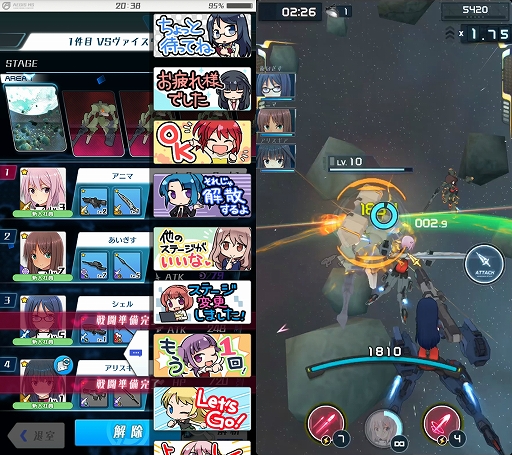 画像ギャラリー No.013のサムネイル画像 / コロプラの新作「アリス・ギア・アイギス」先行プレイレポート。中小企業「成子坂製作所」の新任隊長として一足先に就任した