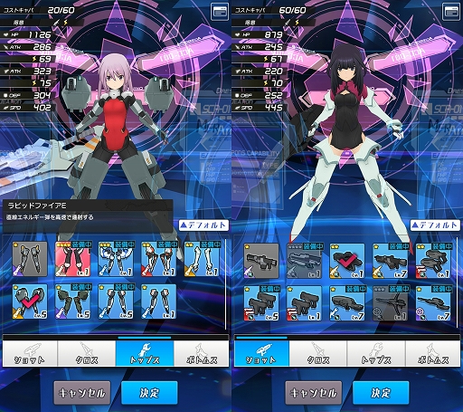 画像ギャラリー No.014のサムネイル画像 / コロプラの新作「アリス・ギア・アイギス」先行プレイレポート。中小企業「成子坂製作所」の新任隊長として一足先に就任した