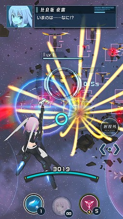 画像ギャラリー No.007のサムネイル画像 / コロプラの新作アプリ「アリス・ギア・アイギス」,iOS/Android版が配信スタート