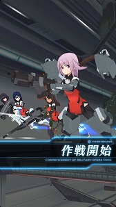 画像ギャラリー No.013のサムネイル画像 / コロプラの新作アプリ「アリス・ギア・アイギス」,iOS/Android版が配信スタート