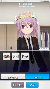 画像ギャラリー No.017のサムネイル画像 / コロプラの新作アプリ「アリス・ギア・アイギス」,iOS/Android版が配信スタート