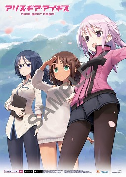 画像ギャラリー No.020のサムネイル画像 / コロプラの新作アプリ「アリス・ギア・アイギス」,iOS/Android版が配信スタート