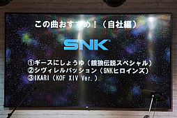 画像ギャラリー No.007のサムネイル画像 / ZUNTATA×SNK×ケイブが熱く対バン! タイトーステーション溝の口店の開店1周年を記念した特別イベントをレポート