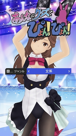 画像ギャラリー No.006のサムネイル画像 / 【PR】アクトレスの撮影が隊長の新たなタスクに。「アリス・ギア・アイギス」の大型アップデート&開発者インタビューを掲載