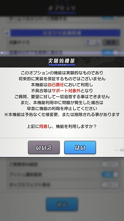 画像ギャラリー No.033のサムネイル画像 / 【PR】アクトレスの撮影が隊長の新たなタスクに。「アリス・ギア・アイギス」の大型アップデート&開発者インタビューを掲載