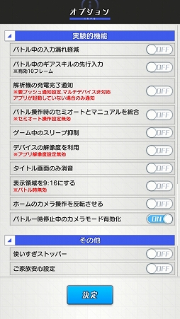 画像ギャラリー No.034のサムネイル画像 / 【PR】アクトレスの撮影が隊長の新たなタスクに。「アリス・ギア・アイギス」の大型アップデート&開発者インタビューを掲載