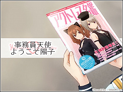 画像ギャラリー No.005のサムネイル画像 / 「アリス・ギア・アイギス」2周年記念の無料★4確定スカウトなどが実施中