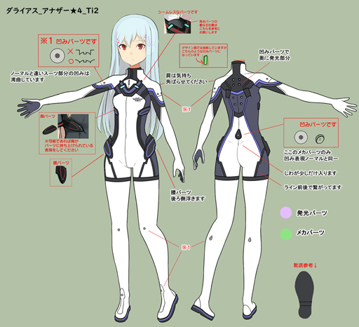 画像ギャラリー No.009のサムネイル画像 / 「アリスギア」&「ダライアス」コラボインタビュー。本家開発陣が手がける,ダライアス愛に溢れたディープな作り込み