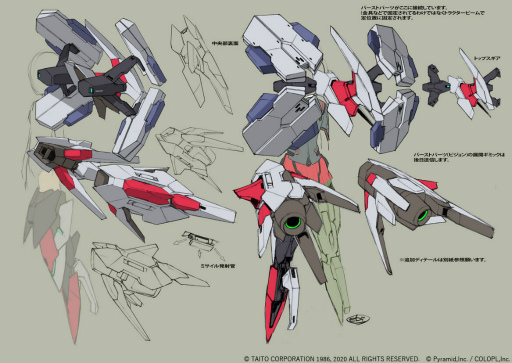 画像ギャラリー No.015のサムネイル画像 / 「アリスギア」&「ダライアス」コラボインタビュー。本家開発陣が手がける,ダライアス愛に溢れたディープな作り込み