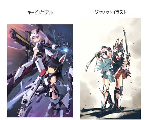 画像ギャラリー No.003のサムネイル画像 / ドラマレコード「時代劇だよ!アリス・ギア・アイギス」,サウンドドラマ音源の試聴が公開