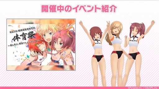 画像ギャラリー No.002のサムネイル画像 / シュー大祭の「アリス・ギア・アイギス」コーナーの模様をお届け。開発者によるデモプレイも披露