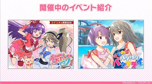 画像ギャラリー No.003のサムネイル画像 / シュー大祭の「アリス・ギア・アイギス」コーナーの模様をお届け。開発者によるデモプレイも披露