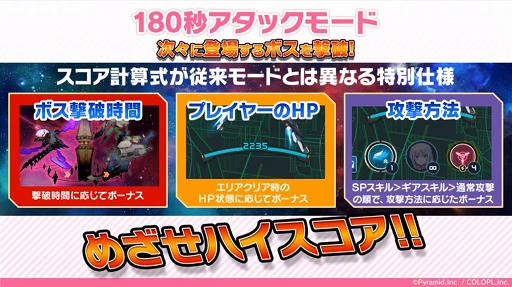 画像ギャラリー No.005のサムネイル画像 / シュー大祭の「アリス・ギア・アイギス」コーナーの模様をお届け。開発者によるデモプレイも披露
