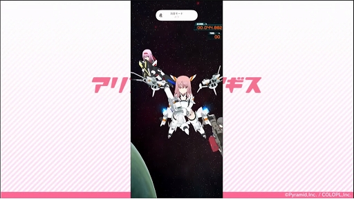 画像ギャラリー No.006のサムネイル画像 / シュー大祭の「アリス・ギア・アイギス」コーナーの模様をお届け。開発者によるデモプレイも披露