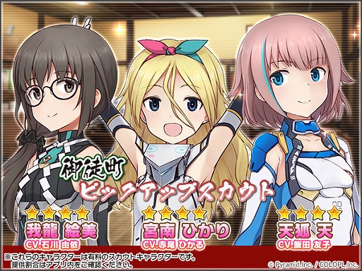 画像ギャラリー No.005のサムネイル画像 / 「アリス・ギア・アイギス」,新アナザー“村尾 未羅【至純】”を実装