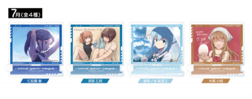 画像ギャラリー No.003のサムネイル画像 / 「アリス・ギア・アイギス」,4.5周年記念グッズがコトブキヤで7月22日に発売へ