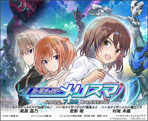 画像ギャラリー No.001のサムネイル画像 / 「アリス・ギア・アイギス」,新キャラ“尾長晶乃(CV:佐倉 薫)”が登場する新イベント&スカウトを開催中