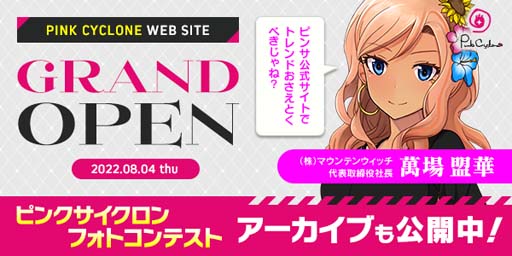 画像ギャラリー No.002のサムネイル画像 / 「アリス・ギア・アイギス」4.5周年記念,“FASHION MISSION BINGO投稿キャンペーン”開催中