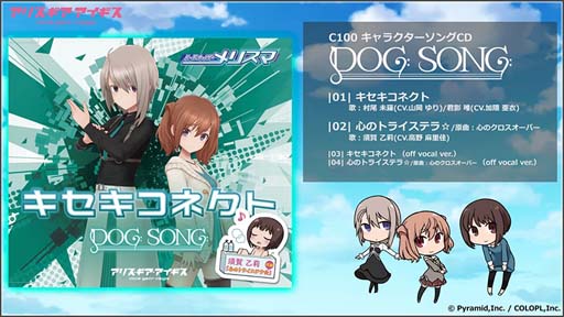 画像ギャラリー No.005のサムネイル画像 / 「アリス・ギア・アイギス」4.5周年記念,“FASHION MISSION BINGO投稿キャンペーン”開催中