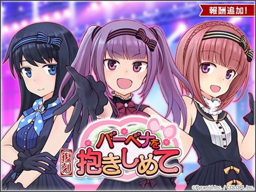画像ギャラリー No.003のサムネイル画像 / 「アリス・ギア・アイギス」，プラモデル”メガミデバイス 小芦 睦海”の発売を記念したイベントを開催