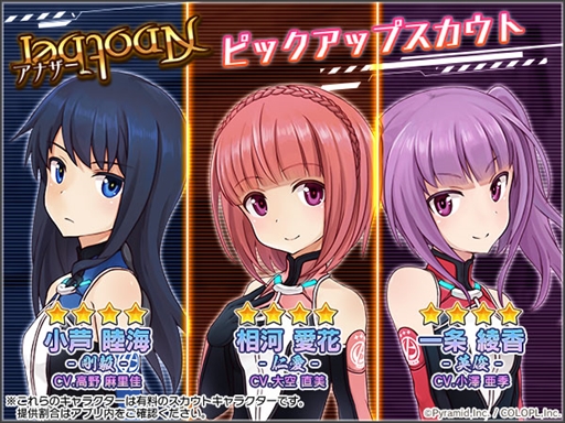 画像ギャラリー No.005のサムネイル画像 / 「アリス・ギア・アイギス」，プラモデル”メガミデバイス 小芦 睦海”の発売を記念したイベントを開催